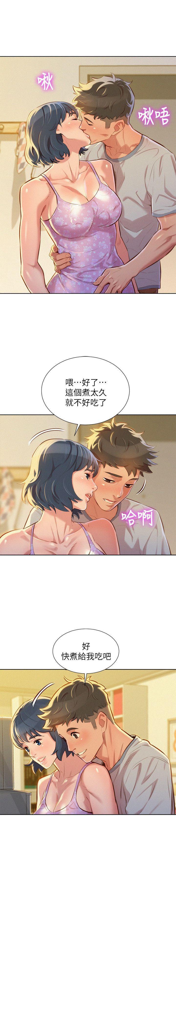 摇曳百合漫画韩漫全集-第48话-我是故意逗妳的无删减无遮挡章节图片 