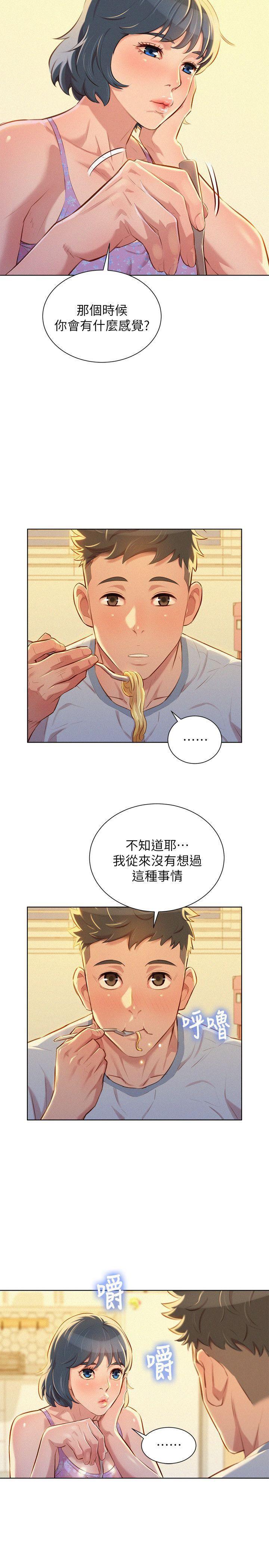 摇曳百合漫画韩漫全集-第48话-我是故意逗妳的无删减无遮挡章节图片 