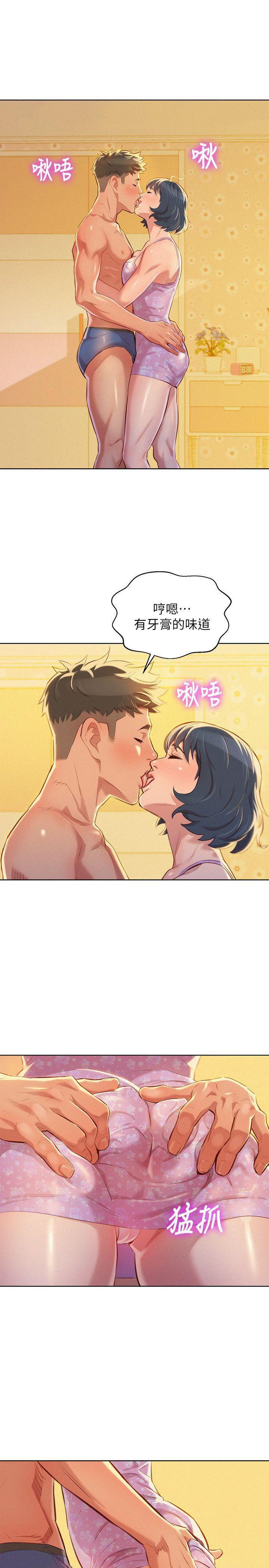 摇曳百合漫画韩漫全集-第48话-我是故意逗妳的无删减无遮挡章节图片 