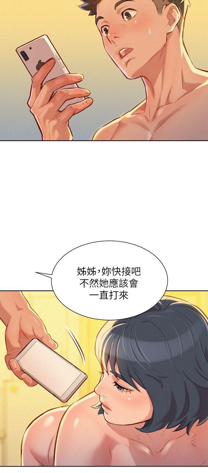 摇曳百合漫画韩漫全集-第48话-我是故意逗妳的无删减无遮挡章节图片 