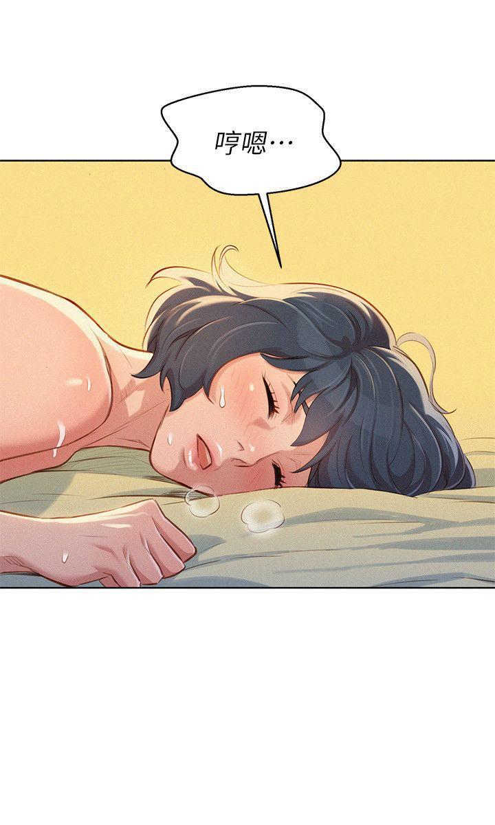 摇曳百合漫画韩漫全集-第49话-在意慧美姊的志豪无删减无遮挡章节图片 