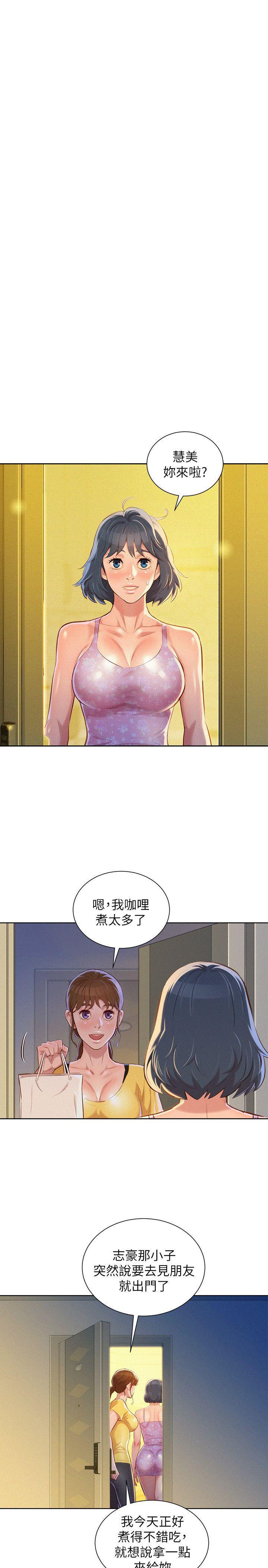 摇曳百合漫画韩漫全集-第49话-在意慧美姊的志豪无删减无遮挡章节图片 