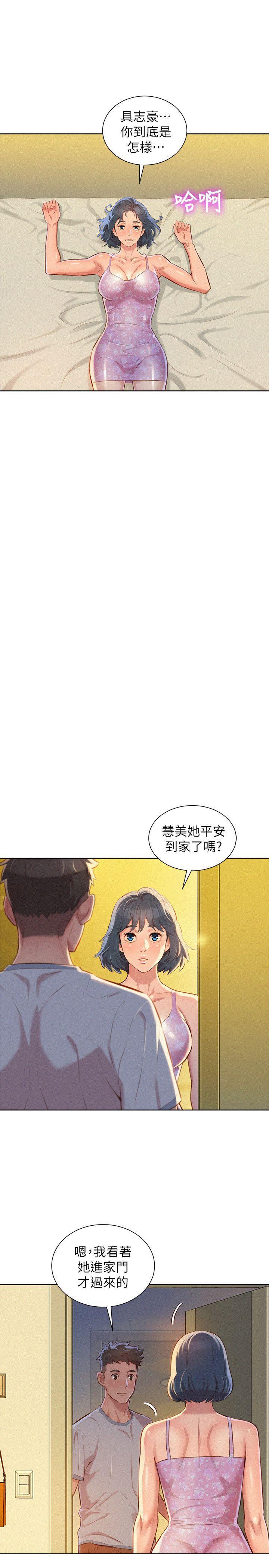 摇曳百合漫画韩漫全集-第49话-在意慧美姊的志豪无删减无遮挡章节图片 