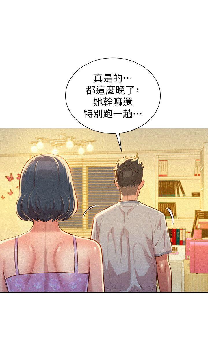 摇曳百合漫画韩漫全集-第49话-在意慧美姊的志豪无删减无遮挡章节图片 