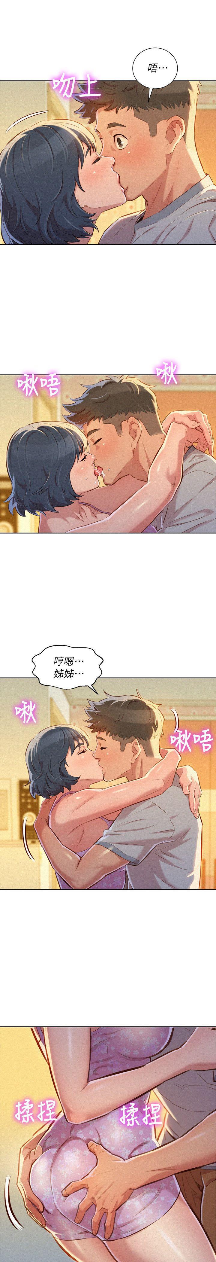 摇曳百合漫画韩漫全集-第49话-在意慧美姊的志豪无删减无遮挡章节图片 