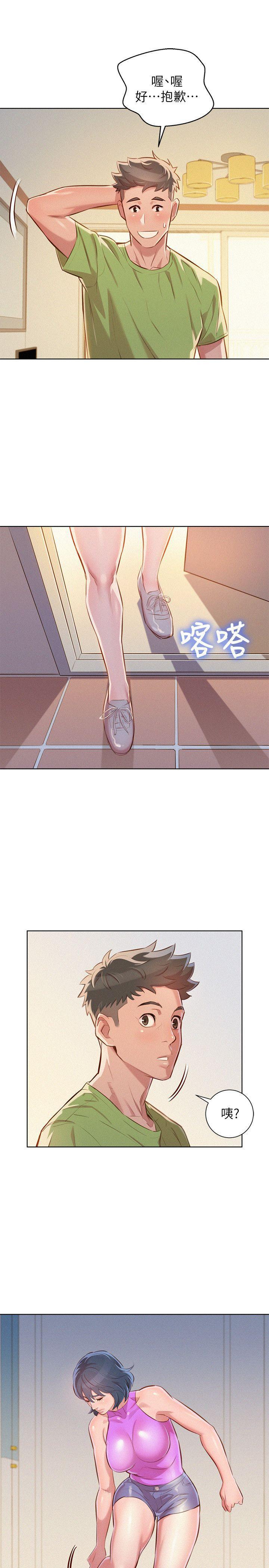 摇曳百合漫画韩漫全集-第50话-志豪，让我帮你无删减无遮挡章节图片 