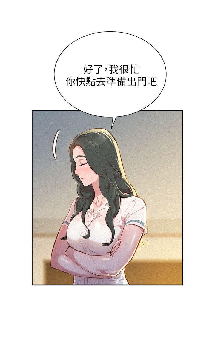 摇曳百合漫画韩漫全集-第51话-妳要来当我学妹吗?无删减无遮挡章节图片 