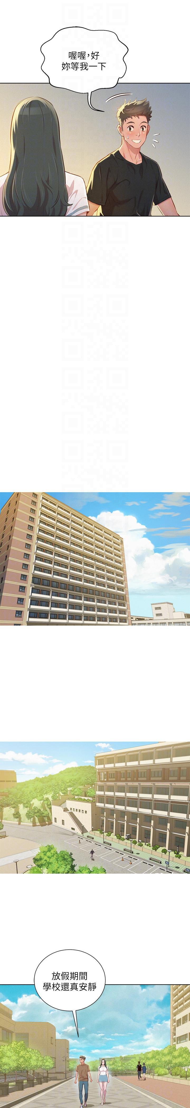 摇曳百合漫画韩漫全集-第51话-妳要来当我学妹吗?无删减无遮挡章节图片 