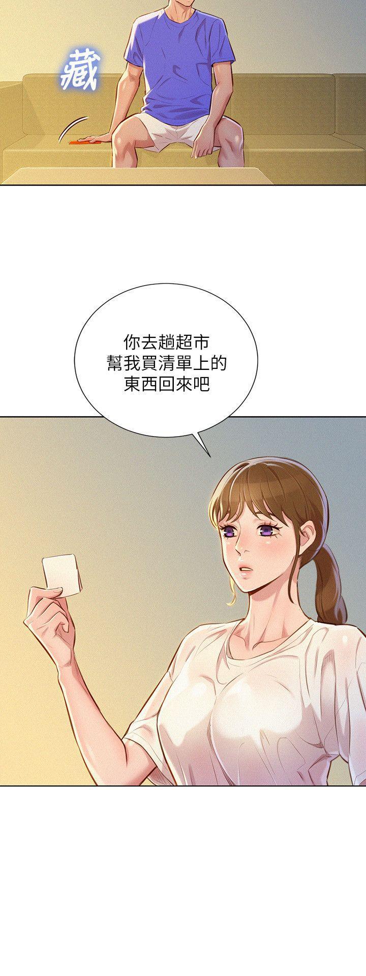 摇曳百合漫画韩漫全集-第52话-在公众场合&hellip;无删减无遮挡章节图片 