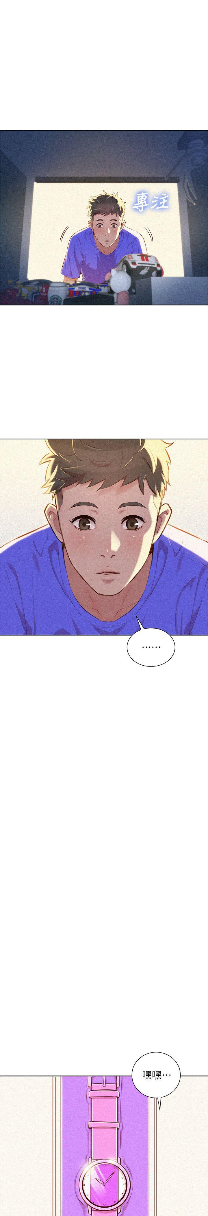 摇曳百合漫画韩漫全集-第52话-在公众场合&hellip;无删减无遮挡章节图片 