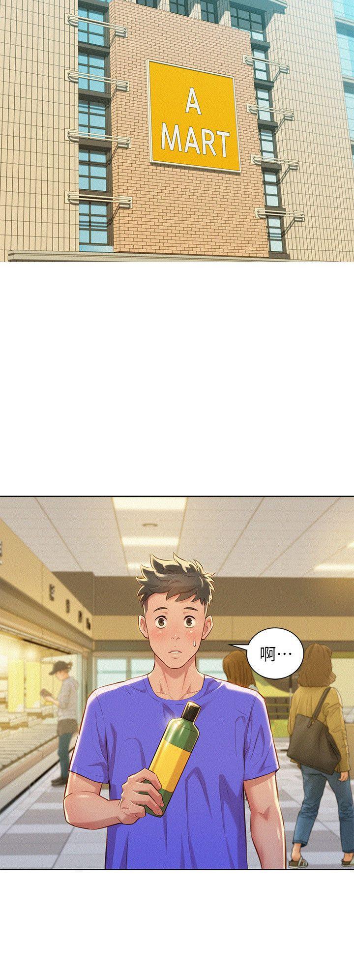 摇曳百合漫画韩漫全集-第52话-在公众场合&hellip;无删减无遮挡章节图片 