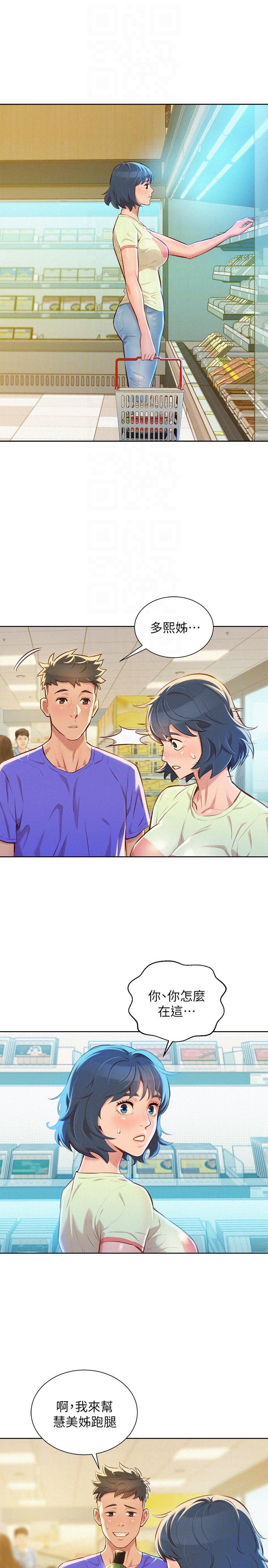 摇曳百合漫画韩漫全集-第52话-在公众场合&hellip;无删减无遮挡章节图片 