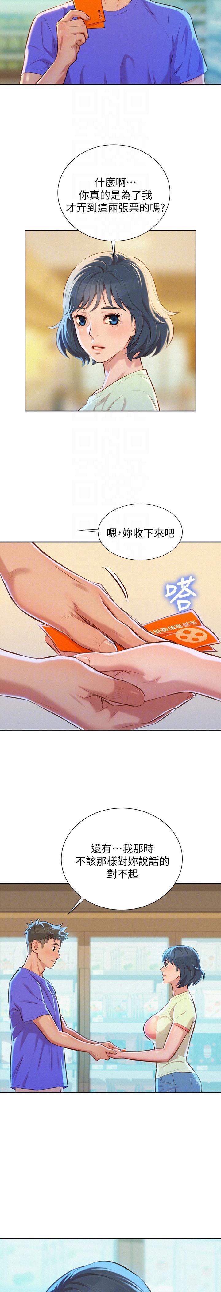 摇曳百合漫画韩漫全集-第52话-在公众场合&hellip;无删减无遮挡章节图片 