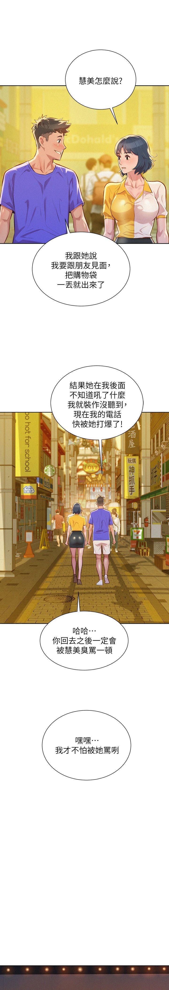 摇曳百合漫画韩漫全集-第52话-在公众场合&hellip;无删减无遮挡章节图片 