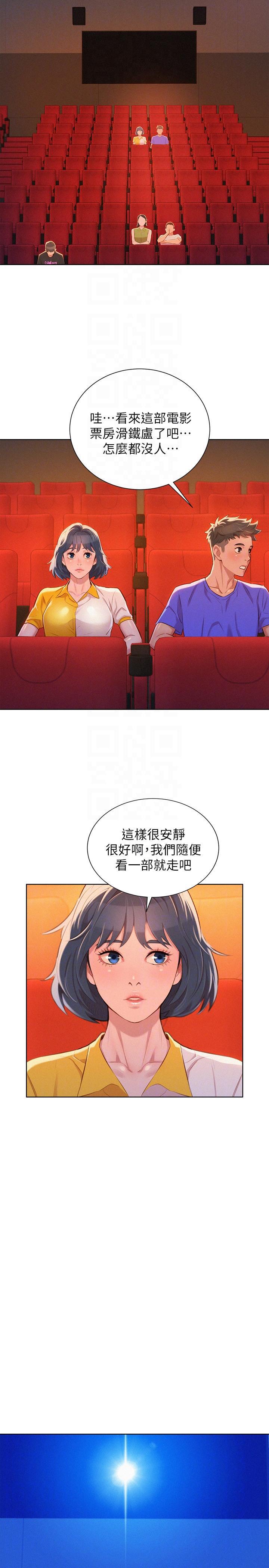 摇曳百合漫画韩漫全集-第52话-在公众场合&hellip;无删减无遮挡章节图片 