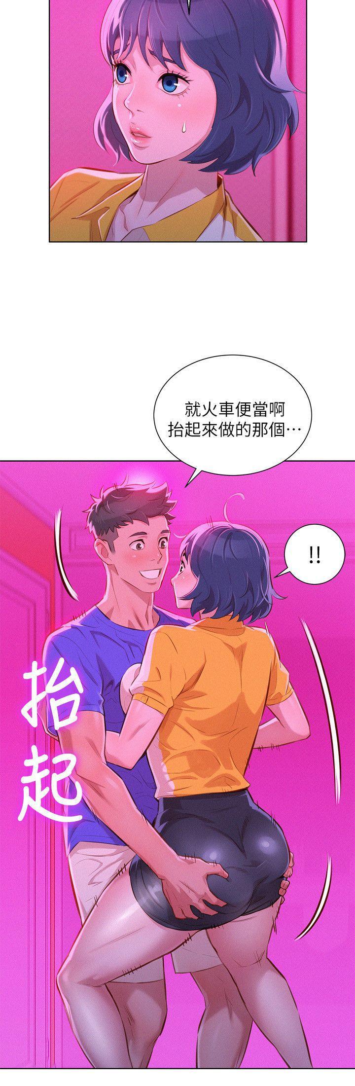 摇曳百合漫画韩漫全集-第54话-一墙之隔无删减无遮挡章节图片 