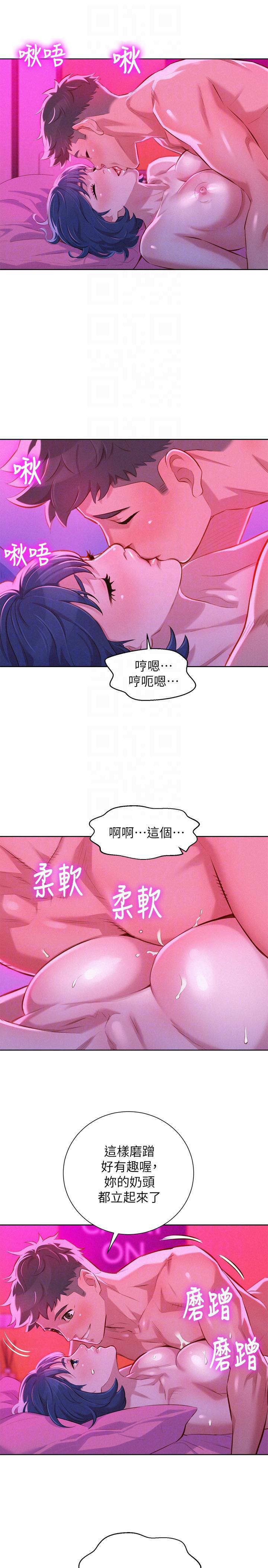 摇曳百合漫画韩漫全集-第54话-一墙之隔无删减无遮挡章节图片 