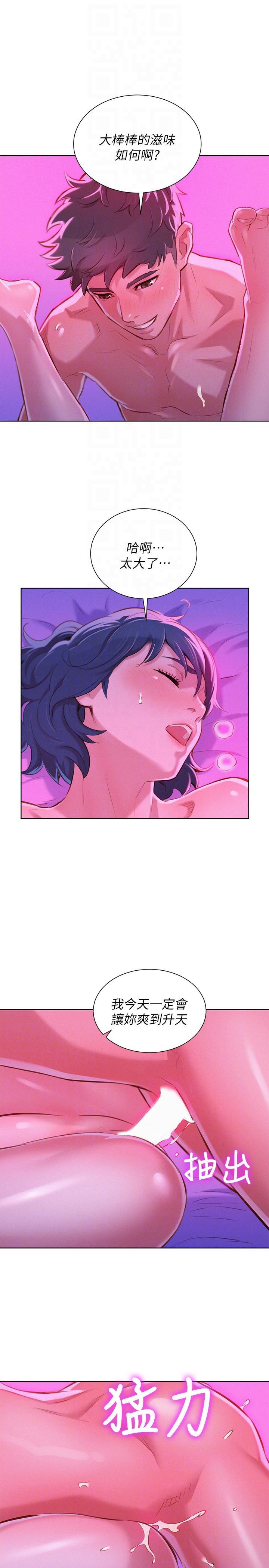 摇曳百合漫画韩漫全集-第54话-一墙之隔无删减无遮挡章节图片 