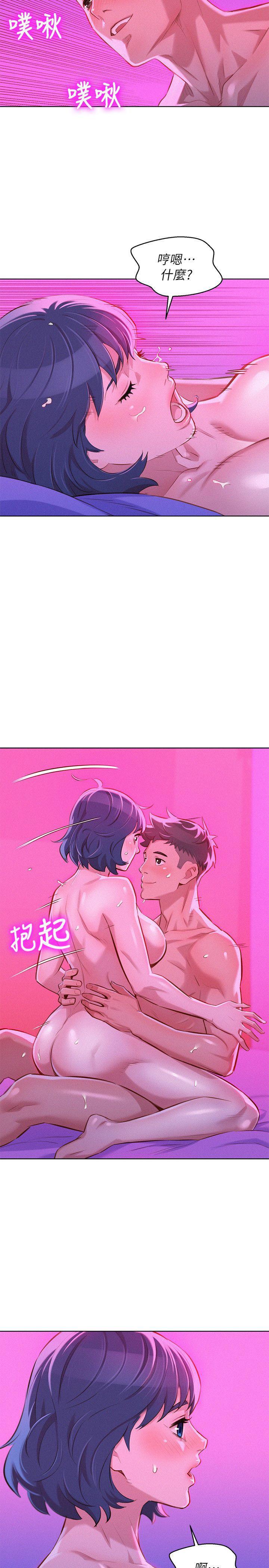 摇曳百合漫画韩漫全集-第54话-一墙之隔无删减无遮挡章节图片 