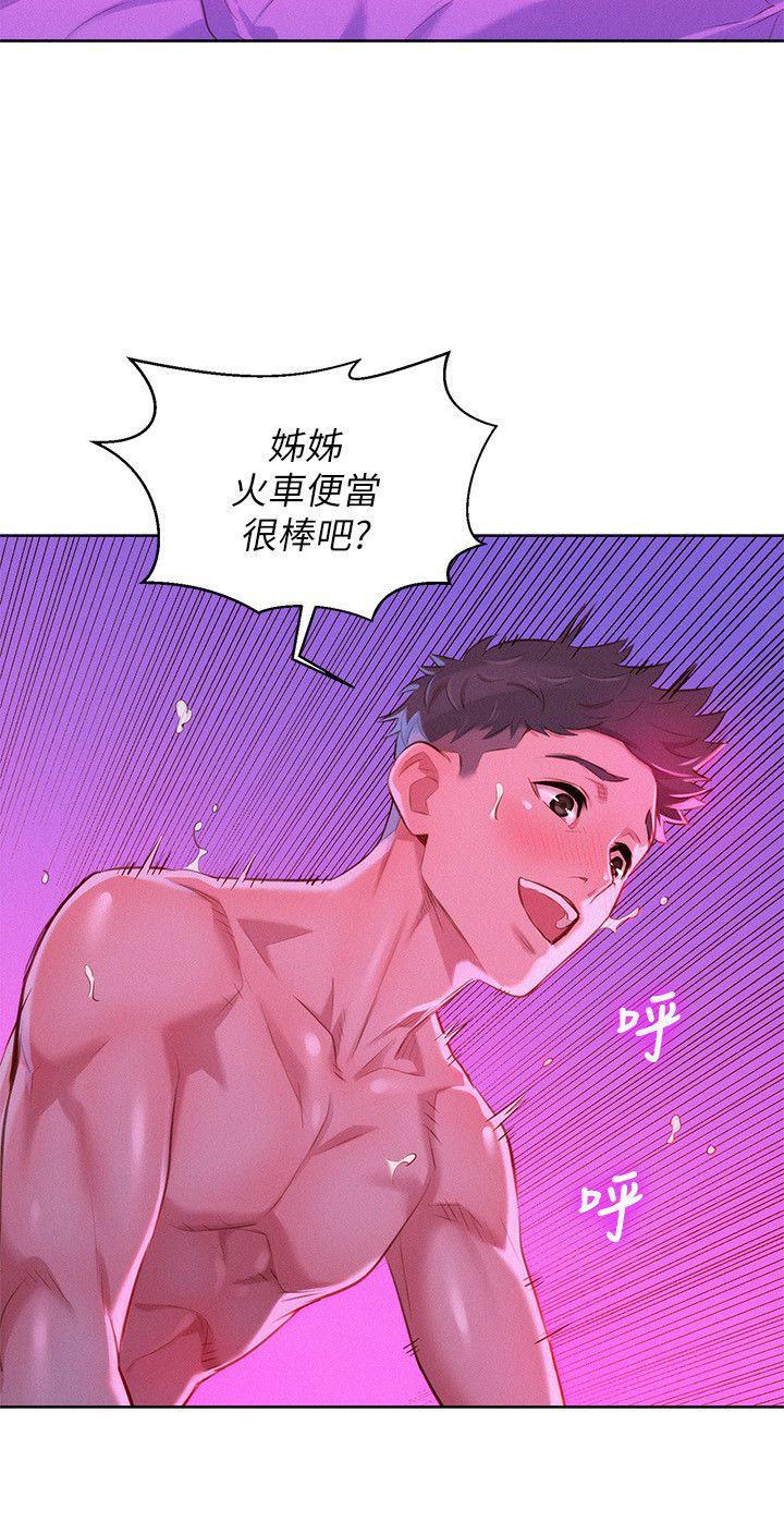摇曳百合漫画韩漫全集-第55话-隔壁房熟悉的声音无删减无遮挡章节图片 