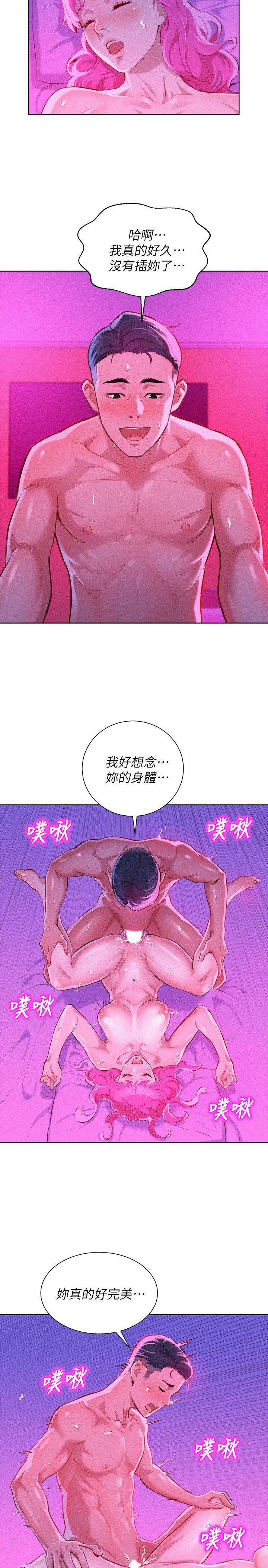 摇曳百合漫画韩漫全集-第55话-隔壁房熟悉的声音无删减无遮挡章节图片 