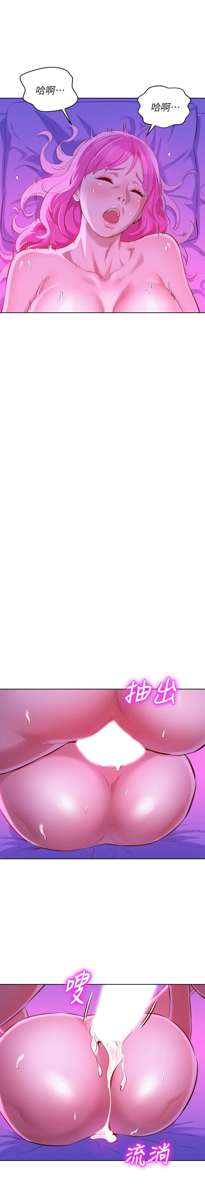 摇曳百合漫画韩漫全集-第55话-隔壁房熟悉的声音无删减无遮挡章节图片 