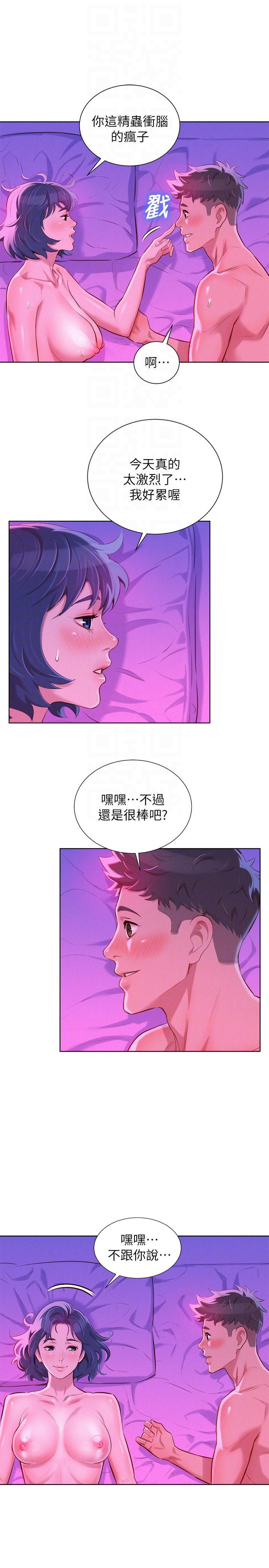 摇曳百合漫画韩漫全集-第55话-隔壁房熟悉的声音无删减无遮挡章节图片 