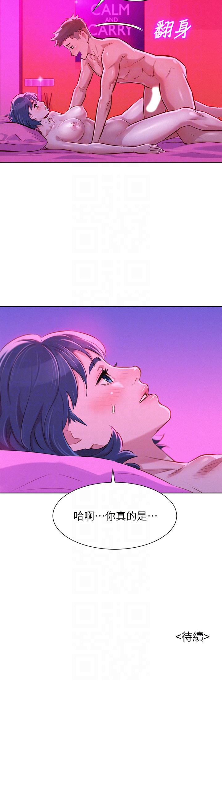 摇曳百合漫画韩漫全集-第55话-隔壁房熟悉的声音无删减无遮挡章节图片 
