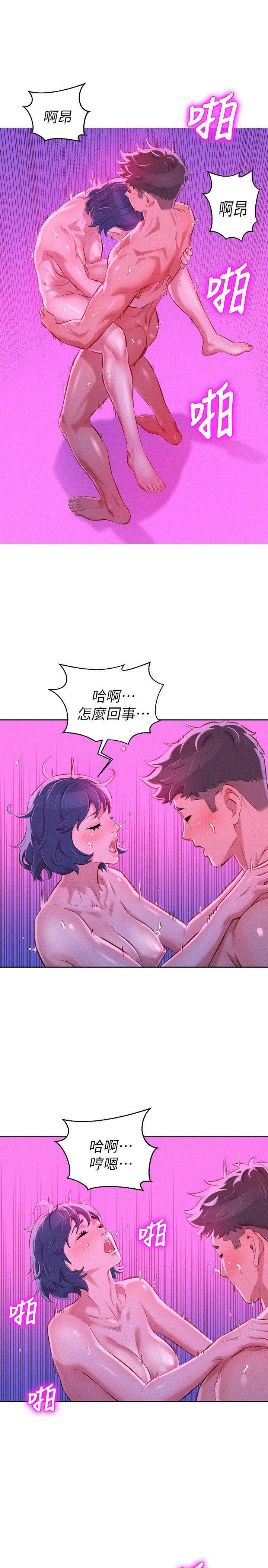 摇曳百合漫画韩漫全集-第55话-隔壁房熟悉的声音无删减无遮挡章节图片 