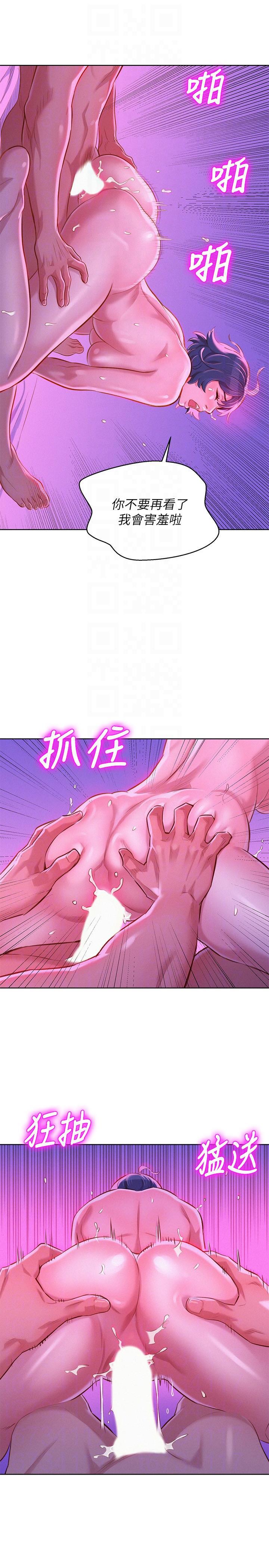 摇曳百合漫画韩漫全集-第56话-由多熙领导的性爱无删减无遮挡章节图片 