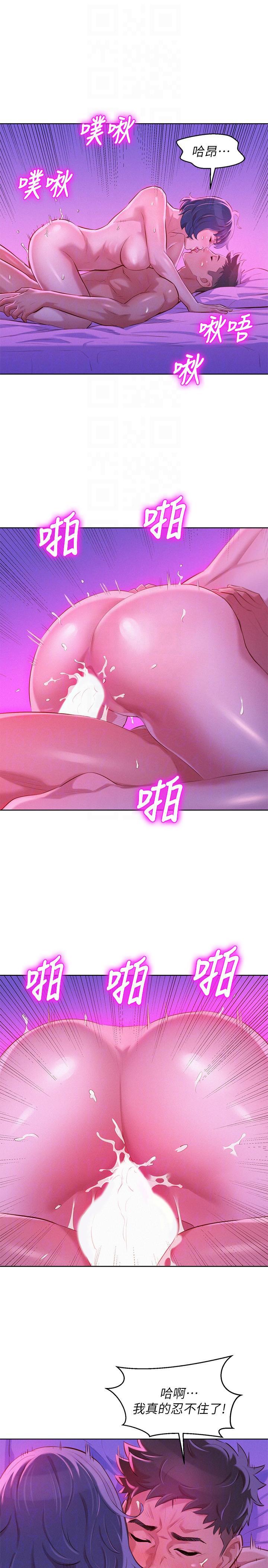 摇曳百合漫画韩漫全集-第56话-由多熙领导的性爱无删减无遮挡章节图片 