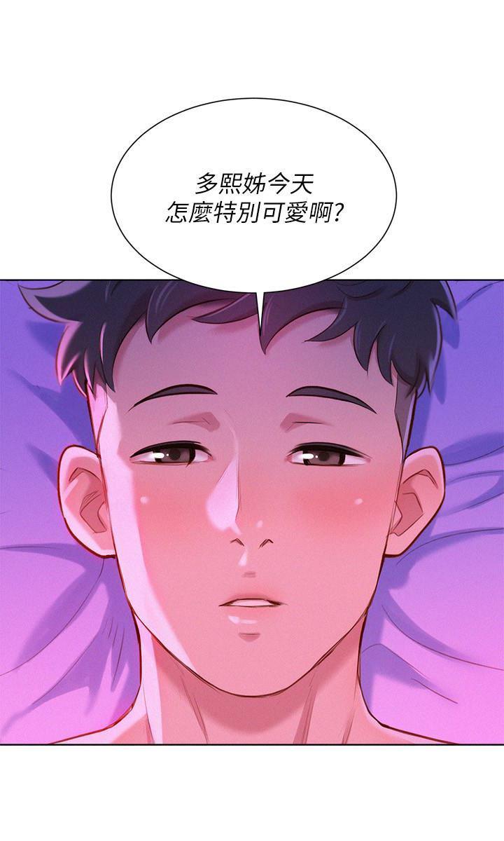 摇曳百合漫画韩漫全集-第57话-英芝爱上志豪了?无删减无遮挡章节图片 