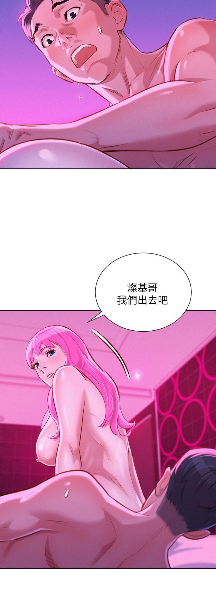 摇曳百合漫画韩漫全集-第57话-英芝爱上志豪了?无删减无遮挡章节图片 