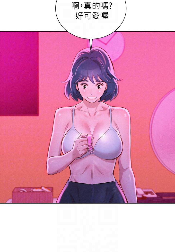 摇曳百合漫画韩漫全集-第57话-英芝爱上志豪了?无删减无遮挡章节图片 