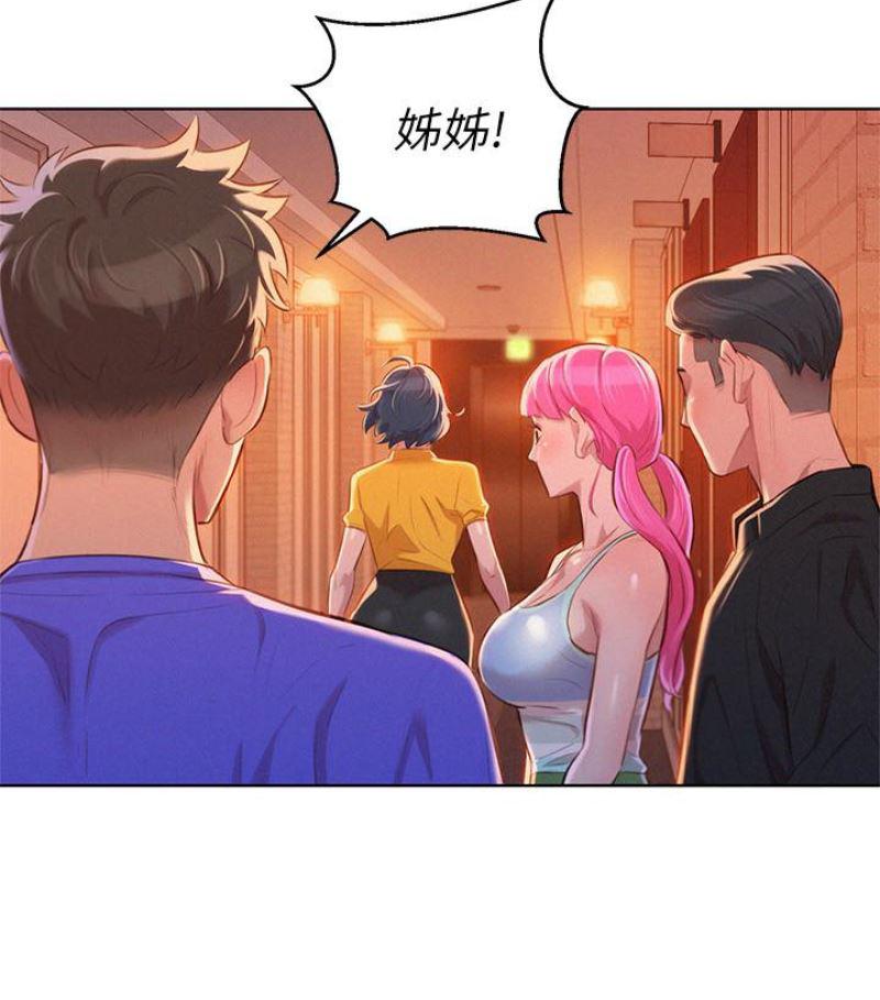 摇曳百合漫画韩漫全集-第57话-志豪，我们是什么关係?无删减无遮挡章节图片 