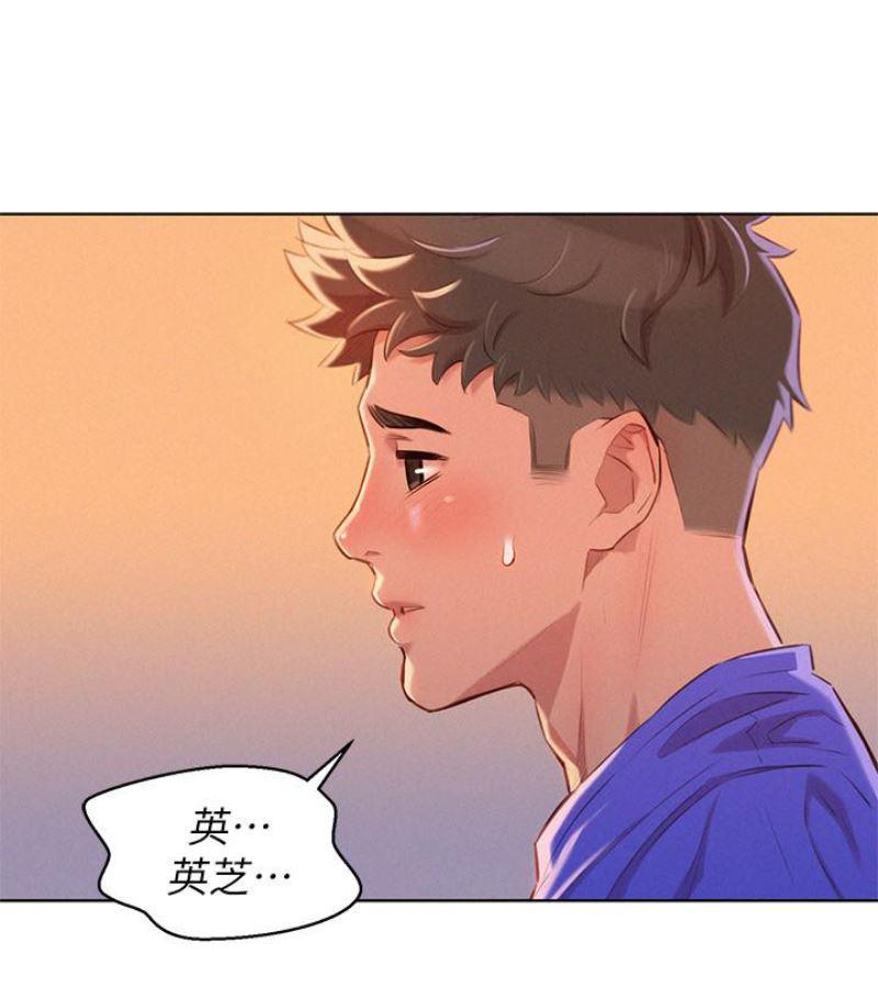 摇曳百合漫画韩漫全集-第57话-志豪，我们是什么关係?无删减无遮挡章节图片 