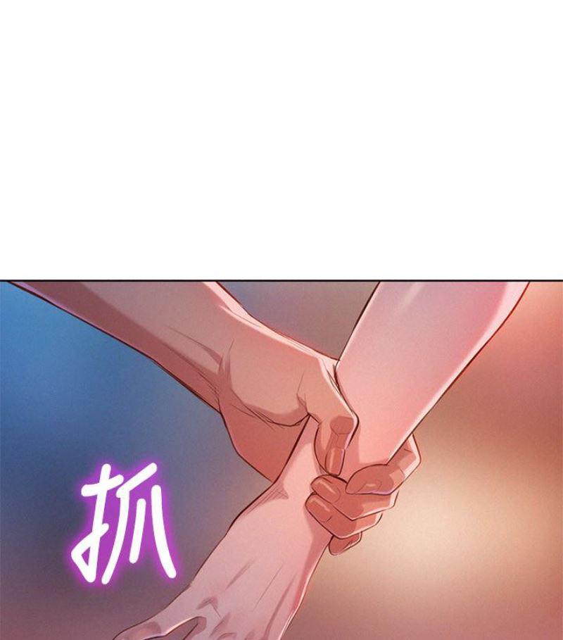 摇曳百合漫画韩漫全集-第57话-志豪，我们是什么关係?无删减无遮挡章节图片 