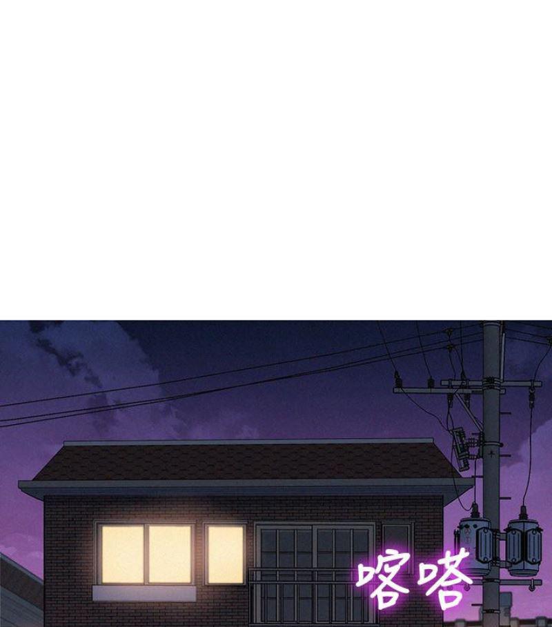 摇曳百合漫画韩漫全集-第57话-志豪，我们是什么关係?无删减无遮挡章节图片 