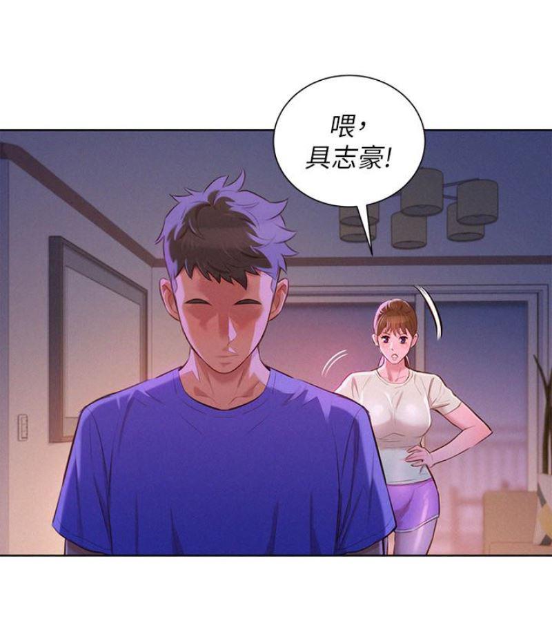 摇曳百合漫画韩漫全集-第57话-志豪，我们是什么关係?无删减无遮挡章节图片 