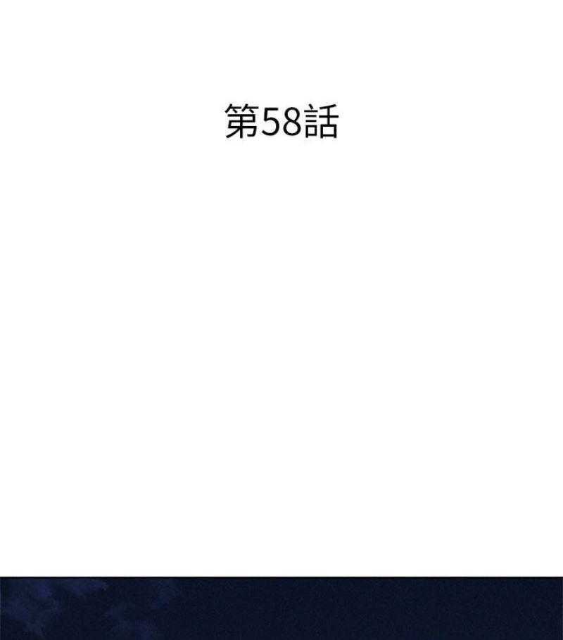 摇曳百合漫画韩漫全集-第57话-志豪，我们是什么关係?无删减无遮挡章节图片 