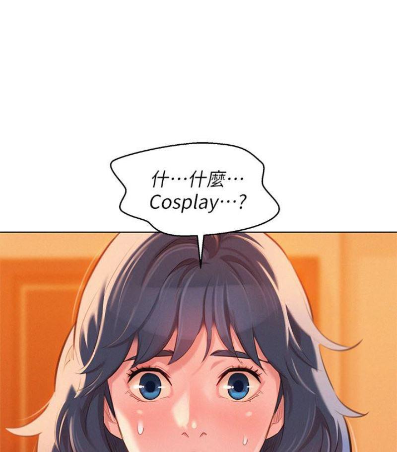 摇曳百合漫画韩漫全集-第57话-志豪，我们是什么关係?无删减无遮挡章节图片 