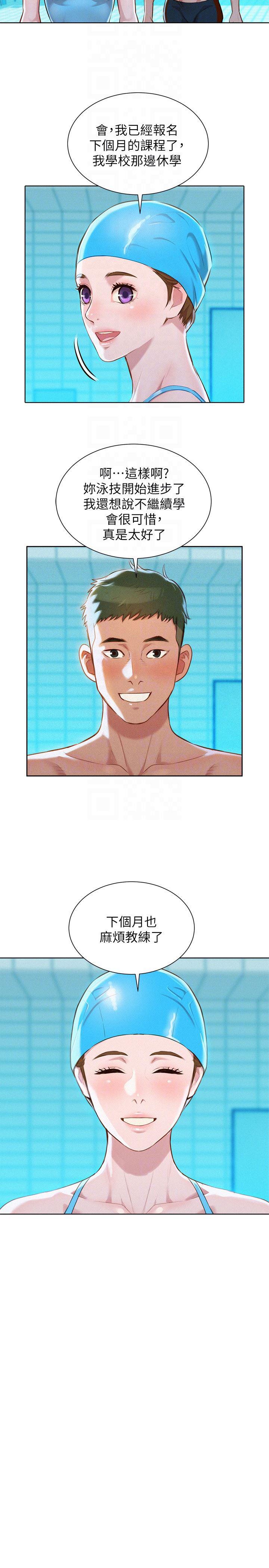 摇曳百合漫画韩漫全集-第59话-对着慧美姊的屁股勃起无删减无遮挡章节图片 