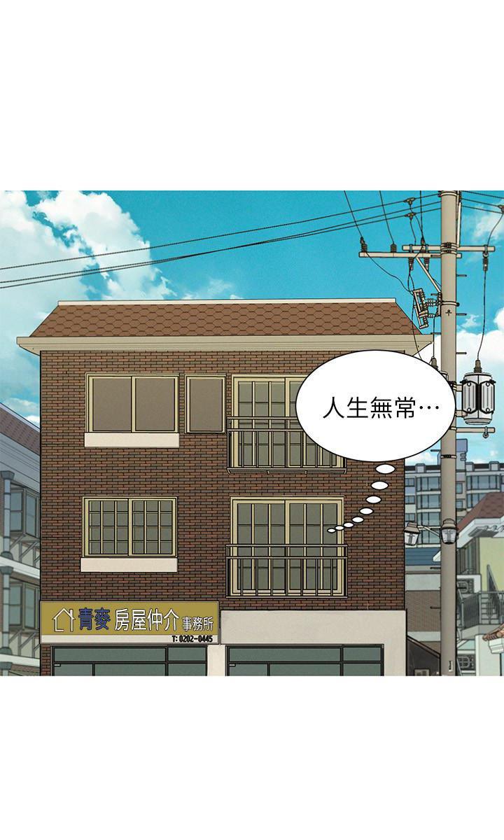 摇曳百合漫画韩漫全集-第59话-对着慧美姊的屁股勃起无删减无遮挡章节图片 