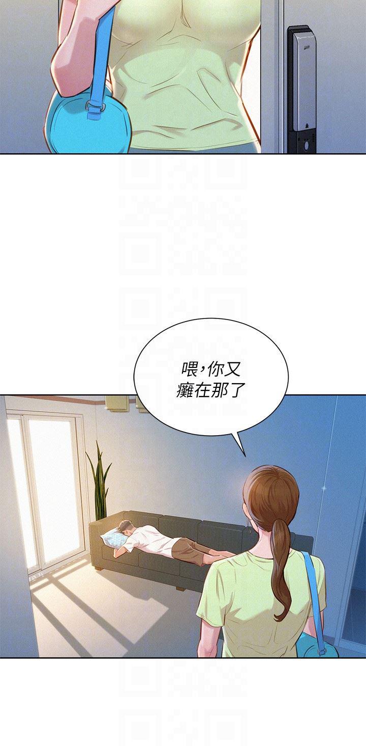 摇曳百合漫画韩漫全集-第59话-对着慧美姊的屁股勃起无删减无遮挡章节图片 