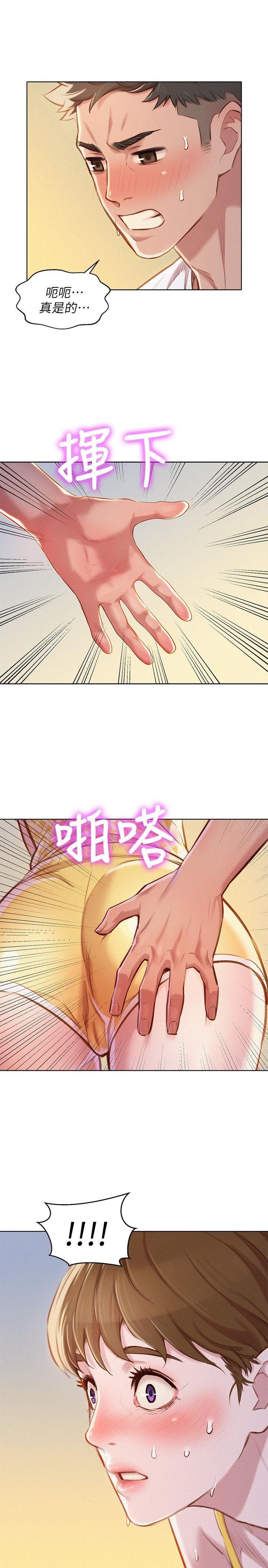 摇曳百合漫画韩漫全集-第59话-对着慧美姊的屁股勃起无删减无遮挡章节图片 
