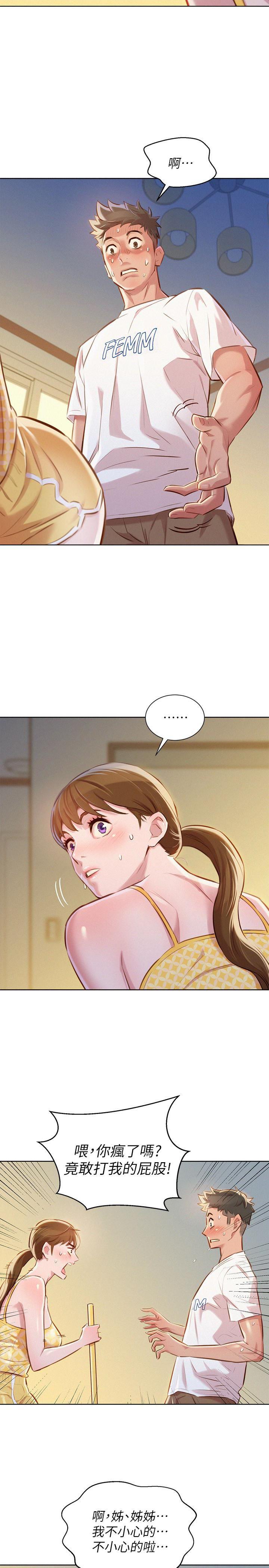 摇曳百合漫画韩漫全集-第59话-对着慧美姊的屁股勃起无删减无遮挡章节图片 