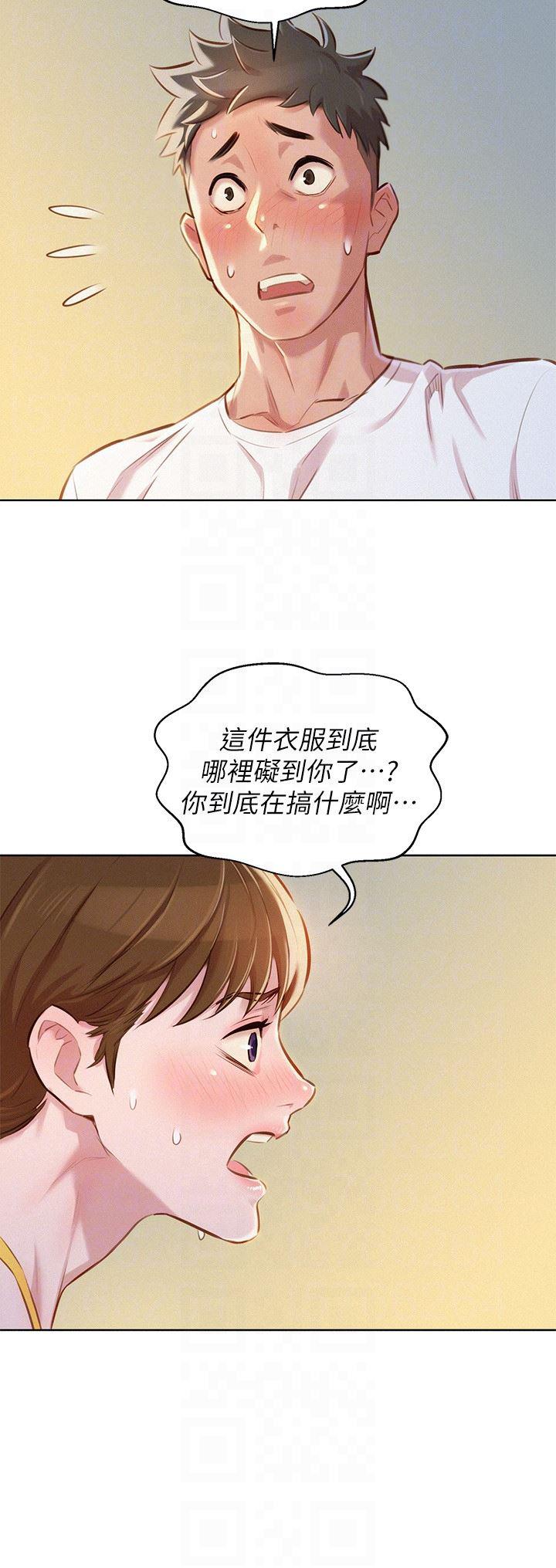 摇曳百合漫画韩漫全集-第59话-对着慧美姊的屁股勃起无删减无遮挡章节图片 