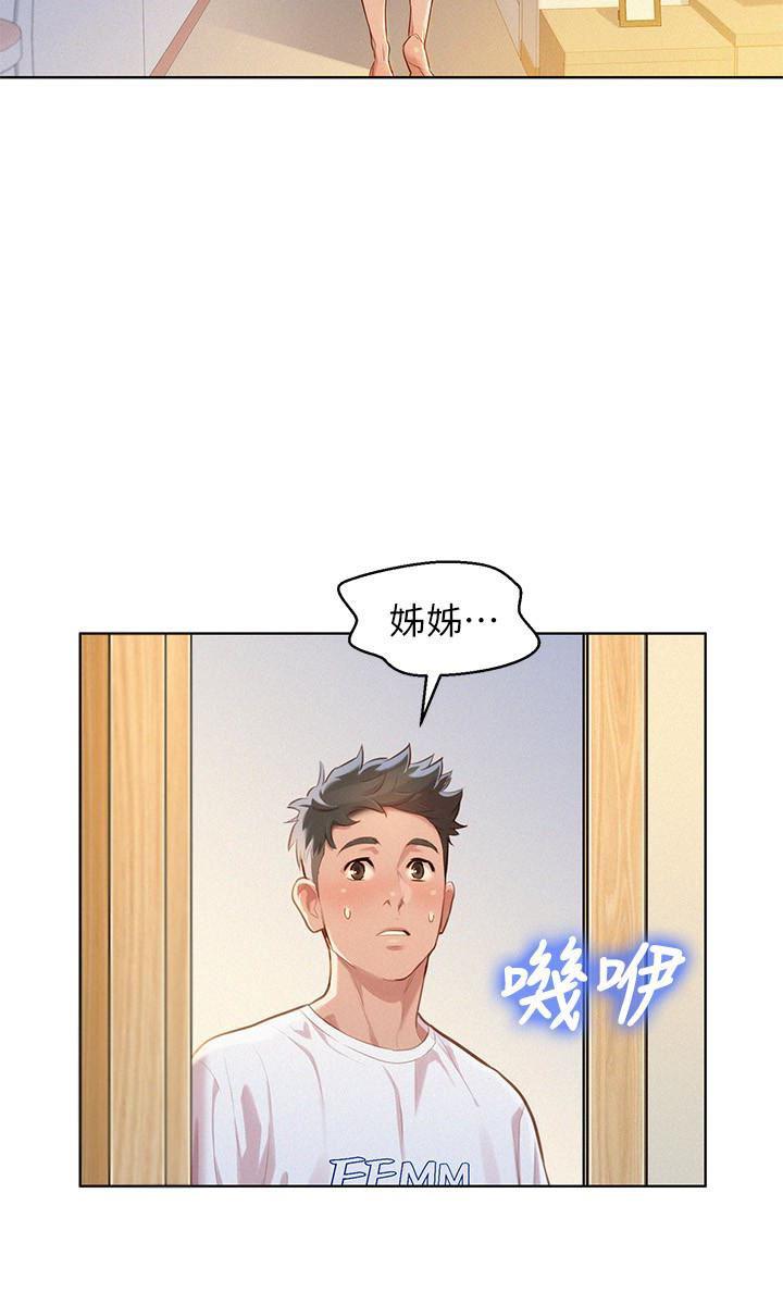 摇曳百合漫画韩漫全集-第59话-对着慧美姊的屁股勃起无删减无遮挡章节图片 