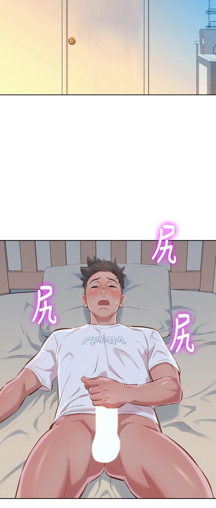 摇曳百合漫画韩漫全集-第60话-志豪，你该不会想着我尻&hellip;?无删减无遮挡章节图片 