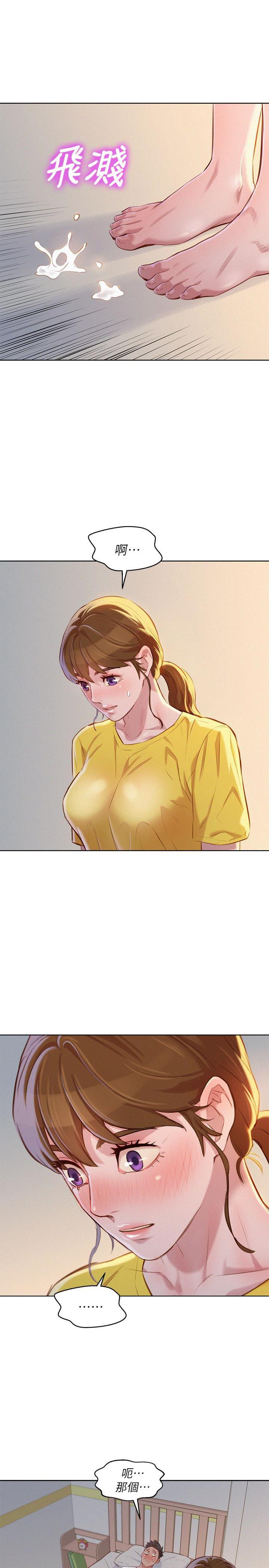 摇曳百合漫画韩漫全集-第60话-志豪，你该不会想着我尻&hellip;?无删减无遮挡章节图片 